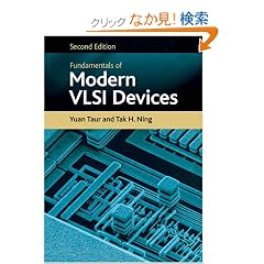 Fundamentals of Modern VLSI Devices