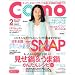 Como (�R��) 2012�N 02���� [�G��]
