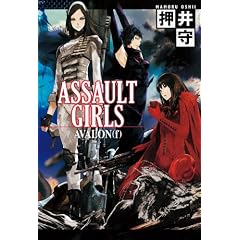 ASSAULT GIRLS AVALON(f)