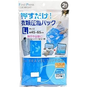 FP ���������ߗވ��k�p�b�NL 2����