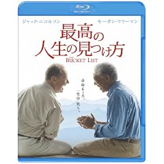 �ō��̐l���̌����� [Blu-ray]