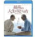 �ō��̐l���̌����� [Blu-ray]