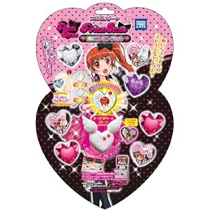 【クリックで詳細表示】プリティーリズム プリズムストーン NEWあいらコーデセット