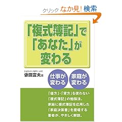 �u������L�ł��Ȃ����ς��v �[�d�����ς��E�ƒ낪�ς��[