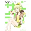 SatoShio�i1�j (KC�f���b�N�X)