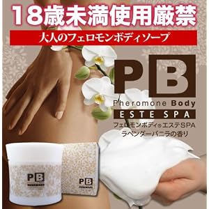 【クリックで詳細表示】プラセス製薬 フェロモンボディ エステSPA(スパ) 500g