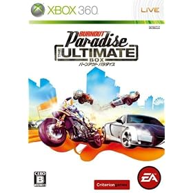 �o�[���A�E�g �p���_�C�X THE ULTIMATE BOX