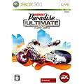 �o�[���A�E�g �p���_�C�X THE ULTIMATE BOX
