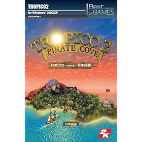 【クリックで詳細表示】トロピコ2-海賊の島- Best Selection of GAMES