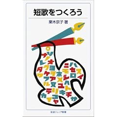 �Z�̂����낤 (��g�W���j�A�V��)