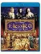 ���܂̖�� [Blu-ray]