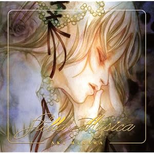 【クリックで詳細表示】Stella Musica