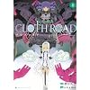 CLOTH ROAD 8 (�����O�W�����v�R�~�b�N�X)