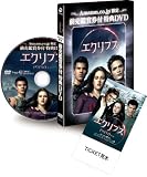 [DVD] エクリプス/トワイライト・サーガ Amazon.co.jp限定前売券付DVD