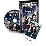 �G�N���v�X/�g���C���C�g�E�T�[�K Amazon.co.jp����O�����tDVD