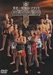 K-1 WORLD MAX 2004~���E�ꌈ��g�[�i�����g������~ [DVD]