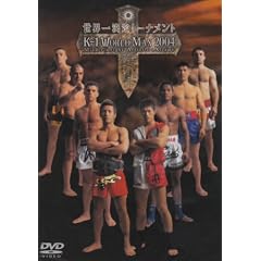 K-1 WORLD MAX 2004~���E�ꌈ��g�[�i�����g������~ [DVD]