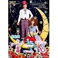 �X�^�W�I���C�t���� ���y���u�\���v [DVD]