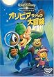 �I���r�A�����̑�`�� [DVD]