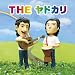 THE ���h�J��(��������)(DVD�t)