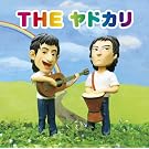 THE ���h�J��(��������)(DVD�t)