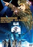 [DVD]浜崎あゆみ ayumi hamasaki ASIA TOUR 2008 ~10th Anniversary~(仮) [DVD]