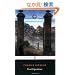 Great Expectations (Penguin Classics)