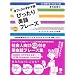 �I�t�B�X�̃I�g�i��҂�����p��t���[�Y�\�R���p��Ō����Ă݂悤!2 �|�b�h�L���X�g�̑�l�C�ԑg�u�⑺�\��̃Z���e���X�E�I (�R���p��Ō����Ă݂悤!)