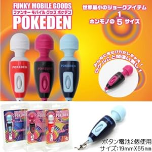 【クリックで詳細表示】ファンキーモバイルポケデンストラップ(ピンク色)