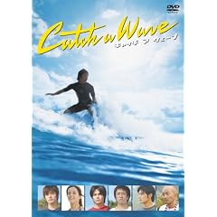 �L���b�` �A �E�F�[�u [DVD]