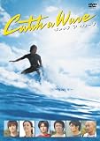 �L���b�` �A �E�F�[�u [DVD]