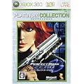 �p�[�t�F�N�g�_�[�N �[�� Xbox 360 �v���`�i�R���N�V����