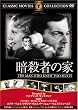 �ÎE�҂̉� [DVD] FRT-128