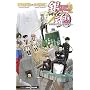 �⍰ 3�NZ�g�┪�搶�q2�r�C�w���s����!�S���W��!! (JUMP j BOOKS)