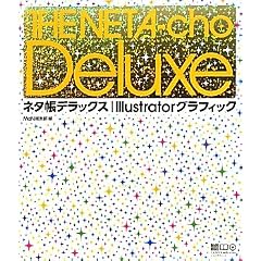 �l�^���f���b�N�X Illustrator�O���t�B�b�N (�l���m�@����������)