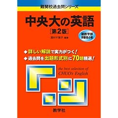 ������̉p��k��2�Łl [��֍Z�ߋ���V���[�Y] (��w�����V��-�Y�@�W�R�V)