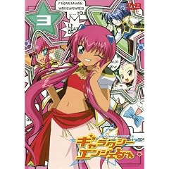 �M�����N�V�[�G���W�F��~�� 3 [DVD]