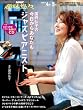 ���{�O�q�̍������炠�Ȃ����W���Y�s�A�j�X�g (NHK��I�X)