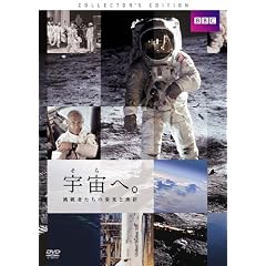 �F���ցB����҂����̉h���ƍ��� �R���N�^�[�Y�E�G�f�B�V���� [DVD]