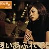 松浦亜弥のアルバムの画像
