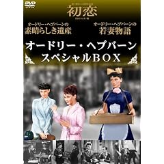 �I�[�h���[�E�w�v�o�[���X�y�V����BOX [DVD]