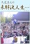 �哹�|�l�̖������l��