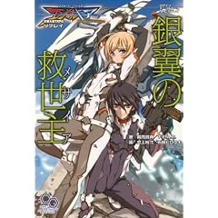 �G���[���M�A �V�g���TRPG The 2nd Edition ���v���C �◃�̋~���� (���O�C���e�[�u���g�[�NRPG�V���[�Y)