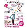 �G���W�j�A�}�C���h Vol.3
