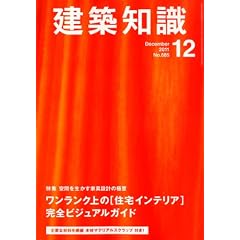 ���z�m�� 2011�N 12���� [�G��]
