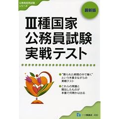 3�퍑�ƌ�������������e�X�g �ŐV�� (�������̗p�����V���[�Y 490)
