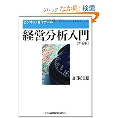 �o�c���͓��� (�r�W�l�X�E�[�~�i�[��)