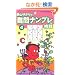 ���i���v���ɒ���q4�r (�p�Y��BOOKS)