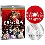 ��낤�Ɍ��S ���ؔ� [Blu-ray] <b>Blu-ray</b> ~ ������