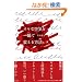 �C���ȋ�C����u�ŕς�����@